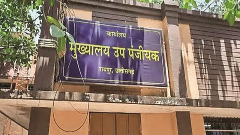 Big change in registry after 117 years: If there is fraud then there will be no mercy, Chhattisgarh, Khabargali