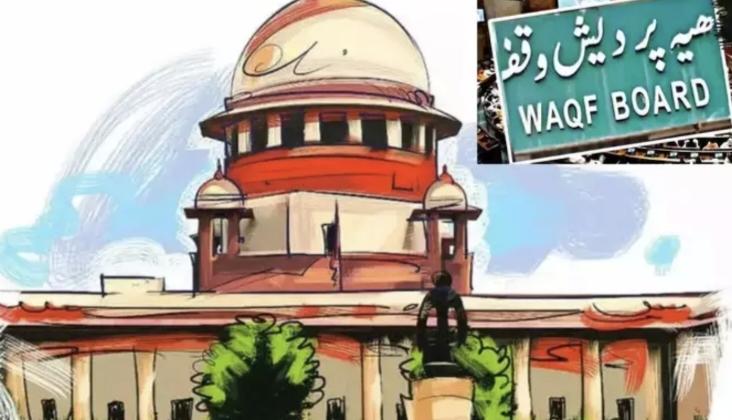 Supreme Court's interim stay on two rules of Waqf Act, next hearing on May 5, Khabargali