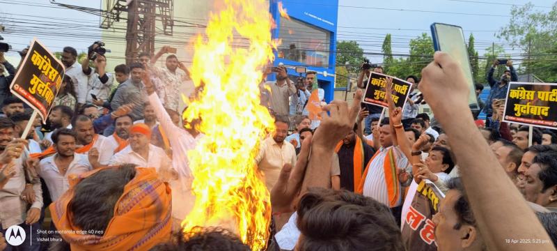 BJP raised voice against National Herald case, burnt effigy, BJYM opened front against Rahul Gandhi and Sonia Gandhi, slogans of send them to jail were raised, Bharatiya Janta Yuva Raipur District President Govinda Gupta, Raipur, Chhattisgarh, Khabargali
