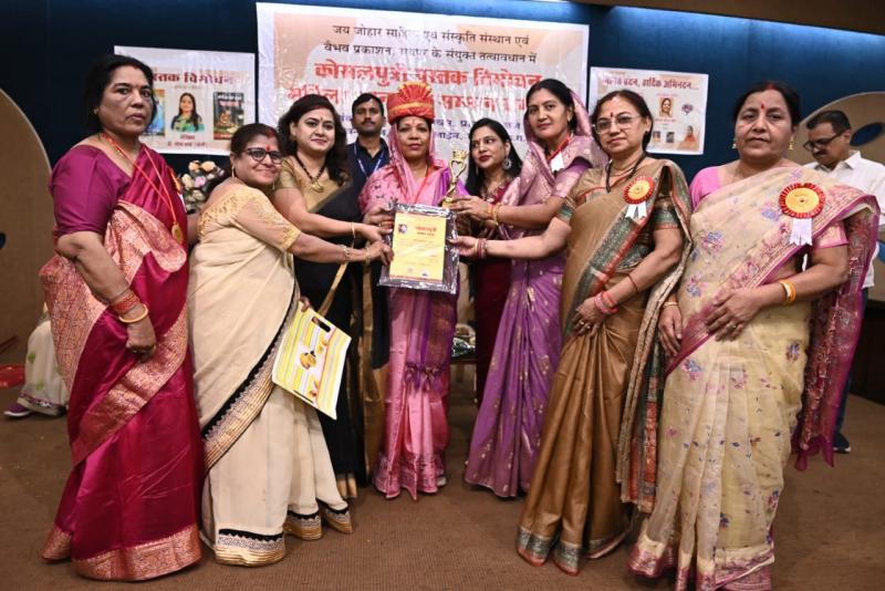 Release of Kosal Putri along with honouring 108 women, Jai Johar Literature and Culture Institute along with Vaibhav Publication Raipur, social worker Mrs. Kaushalya Devi Say, Shashank Sharma, Dr. Abhilasha Behar, Dr. Ramendra Nath Mishra and Dr. Mahendra Thakur, Padma Shri Shamshad Begum, Padma Shri Usha Barle, Mamta Chandrakar, Joshi sisters along with 108 women power were also honoured, Shubhra Thakur, Dr. Seema Awasthi, Suman Bajpai, President of the organisation Dr. Seema Nigam, Dr. Sudhir Sharma, Raip