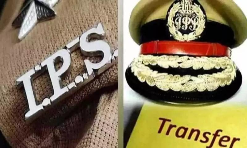 IPS BREAKING: Major surgery in police department, 20 officers transferred, new SP appointed in 9 districts, see order, Chhattisgarh, Khabargali