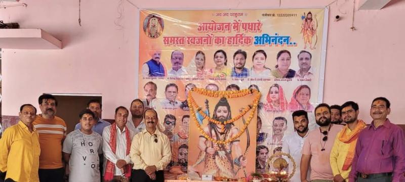 Lord Parshuram Ji's appearance festival will be celebrated with simplicity, State Secretary Mrs. Archana Dewan, State President Dr. Bhavesh Shukla Parashar, Executive State President Pt. Shailendra Richariya, State Vice President Pt. Vivek Dubey, State Joint Secretary Pt. Sajal Tiwari, Treasurer Pt. Deepak Shukla, Mrs. Kalindi Upadhyay, Mrs. Khushboo Sharma, Mrs. Preeti Tiwari, Mrs. Sandhya Upadhyay, Pt. Shrikant Tiwari, Pt. Umakant Tiwari, Pt. Vijay Pandey, Pt. Gaurav Mishra, Raipur, KhabarGali