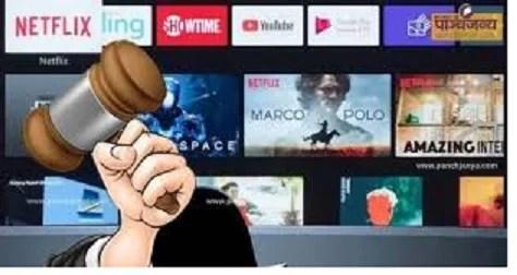 Will pornographic content be banned on OTT and social media? Supreme Court sends notice to central government and digital platforms, Khabargali