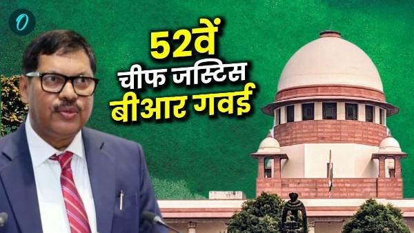 Justice BR Gavai will be the new Chief Justice of the country, senior Supreme Court judge Justice Bhushan Ramakrishna Gavai, Khabargali