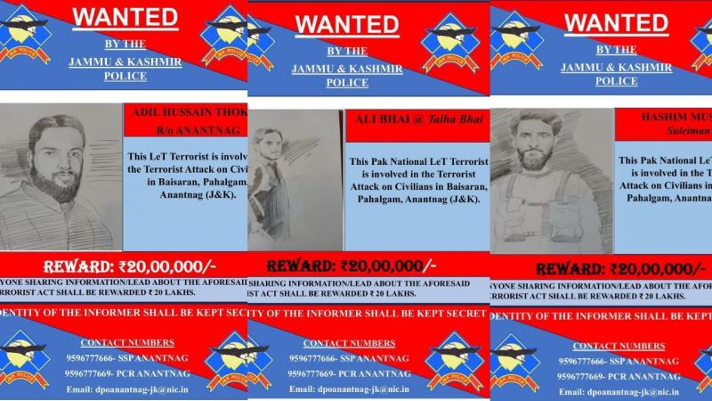 Posters of terrorists released, those giving information will get a reward of Rs 20 lakh each latest News hindi News big News khabargali 