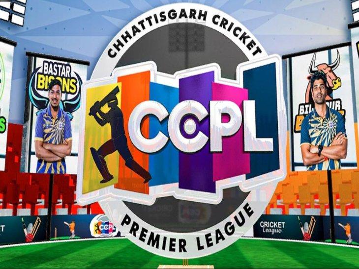 The second edition of CCPL starts on 6th, live telecast on Sony Sports। Hindi news latest news big news khabargali 