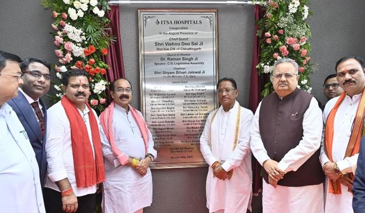 Chief Minister Vishnu Dev Sai inaugurated ITSA Hospital with world-class facilities... Health facilities in Chhattisgarh will get new heights, 350-bed facilities, trained doctors will always be present in the emergency and trauma unit, multispecialty, pediatric and wellness center, located near Ambuja Mall, Saddu, Sunil Balani, Dr. Sachin Peetalwar Dr. Rajkumar Barnwal, Mrs. Vinita Balani, Raipur, Chhattisgarh Khabargali)