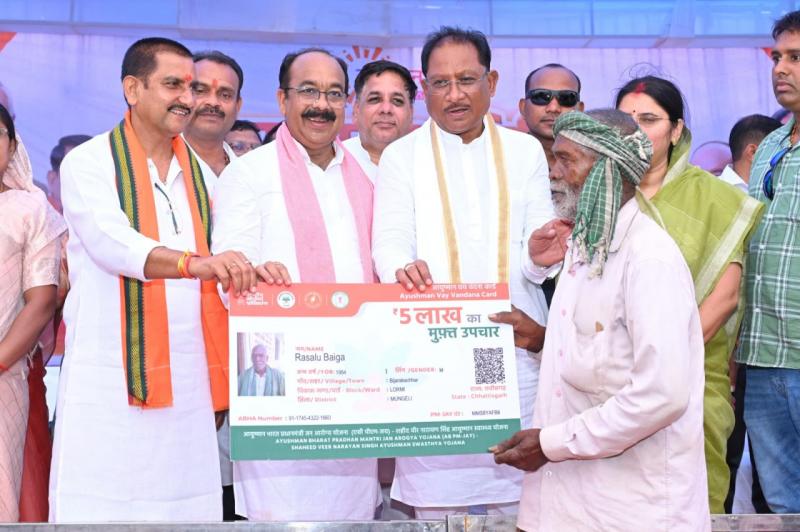 Chhattisgarh is at 5th place in the country in making PM Ayushman Vaya-Vandana Card, Khabargali