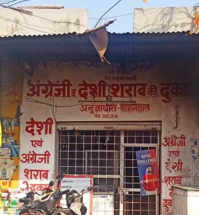 Good news for liquor lovers, 7 new liquor shops to open in Raipur, tender issued latest News hindi news big news khabargali 