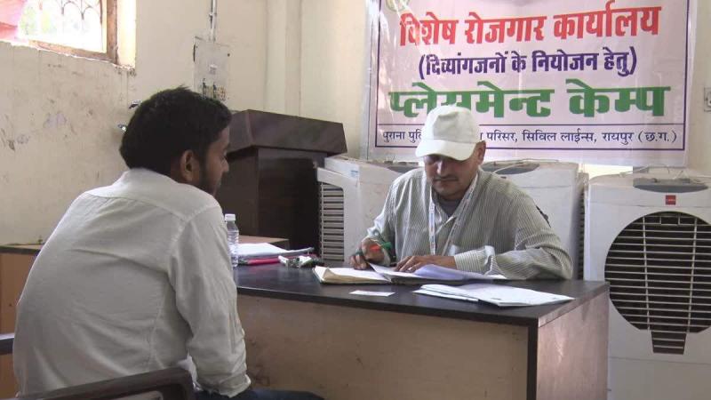 Placement camp organized in Raipur on June 18, Divyangjans will get employment from home cg news latest news hindi news big news Chhattisgarh news khabargali 