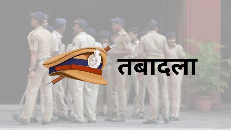 Major reshuffle in police department, distribution of new responsibilities at CSP level, see list cg news hindi News Big News latest news hindi news khabargali