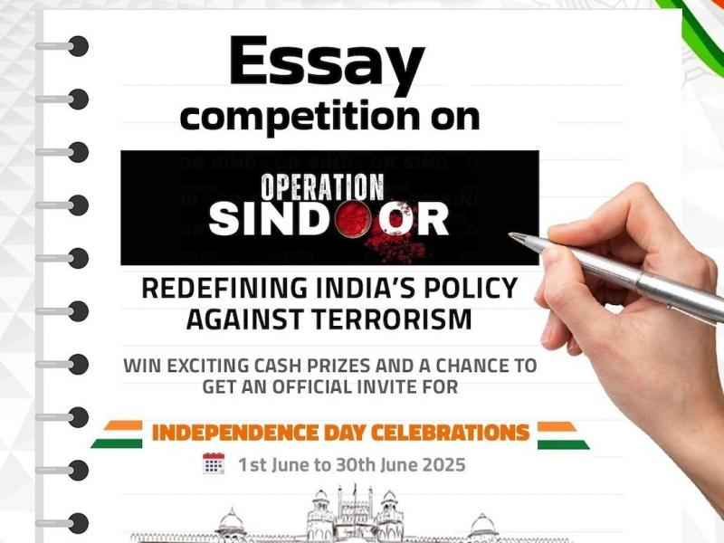 Write an essay on Operation Sindoor and get this special prize along with cash prize, you will become the special guest of Red Fort, Khabargali