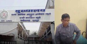 Mahasamund's in-charge District Excise Officer Nidhish Kumar Koshti suspended, government took action in the case of negligence and irregularity, Khabargali