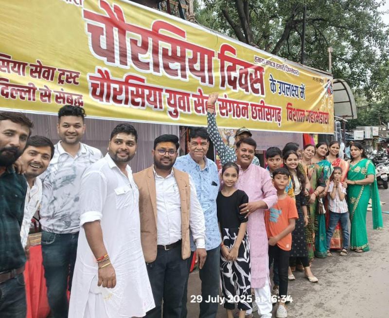 Nag Panchami celebrated with enthusiasm as Chaurasia Day, Chaurasia Youth Service Organization organized a huge Mahabhandaara, thousands of poor and devotees took Mahaprasad, Raipur, Khabargali, Chaurasia Seva Trust, Nagvansh, Chhattisgarh, Khabargali