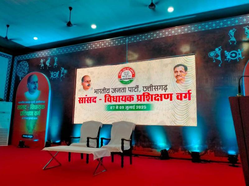 BJP MP-MLA training camp started, Chief Minister Vishnudev Sai and J.P. Nadda inaugurated it cg hindi news big news latest news khabargli।