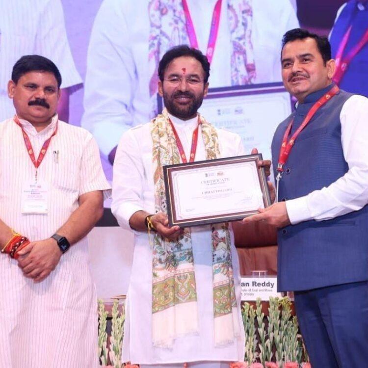 Chhattisgarh state received national level honor for excellent work related to DMF, Chief Minister's secretary was honored hindi news Big news latest news Chhattisgarh news khabargali 