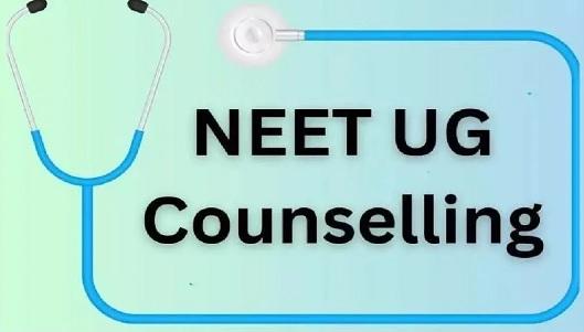 NEET UG 2025 counselling from July 29, online process begins in Chhattisgarh cg news latest news hindi news khabargali 