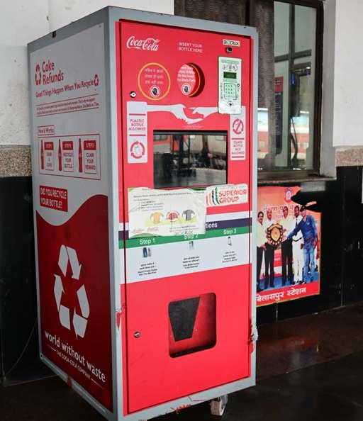 New facility for passengers in railway station, you will get reward as soon as you put the used water bottle in the machine cg news big News latest news khabargali 