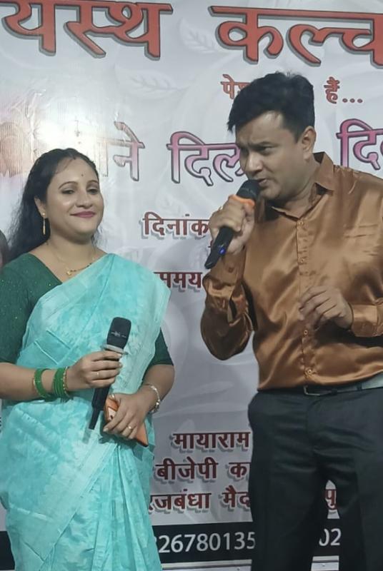 Audience danced to the musical program 'Gaane Dil Se Dil Tak' of Kayastha Cultural Group, patron of the group and Chairman of Food and Civil Supplies Corporation Mr. Sanjay Srivastava and his wife Mrs. Shweta Srivastava, Raipur, Chhattisgarh, Khabargali