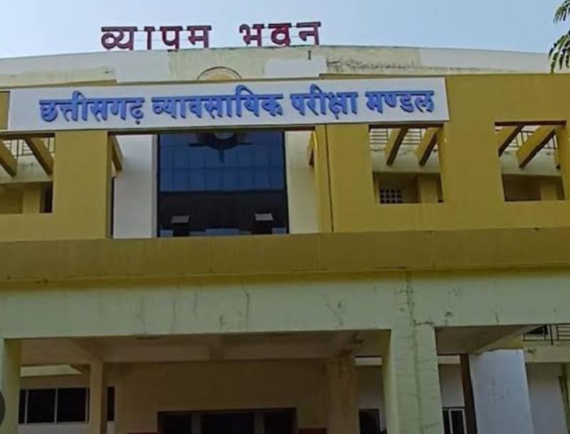 Questions asked in Vyapam's laboratory attendant recruitment exam, which Chhattisgarhi leader did Gandhiji consider his guru? Chhattisgarh news hindi news big news latest news khabargali 