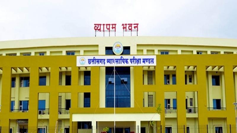 Chhattisgarh Vyapam announced the date of constable recruitment written examination, registration process started Raipur news Chhattisgarh news hindi news khabargali 