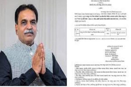 100 bed hospital in Sarona, state government sanctioned Rs 18 crore Chhattisgarh news hindi news latest news Raipur news khabargali 