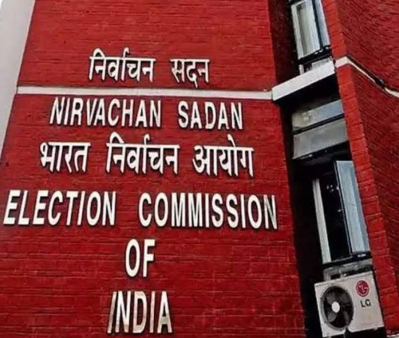Recognition of 9 political parties of Chhattisgarh cancelled, Election Commission took action, see the list Chhattisgarh News Raipur news hindi news big news khabargali