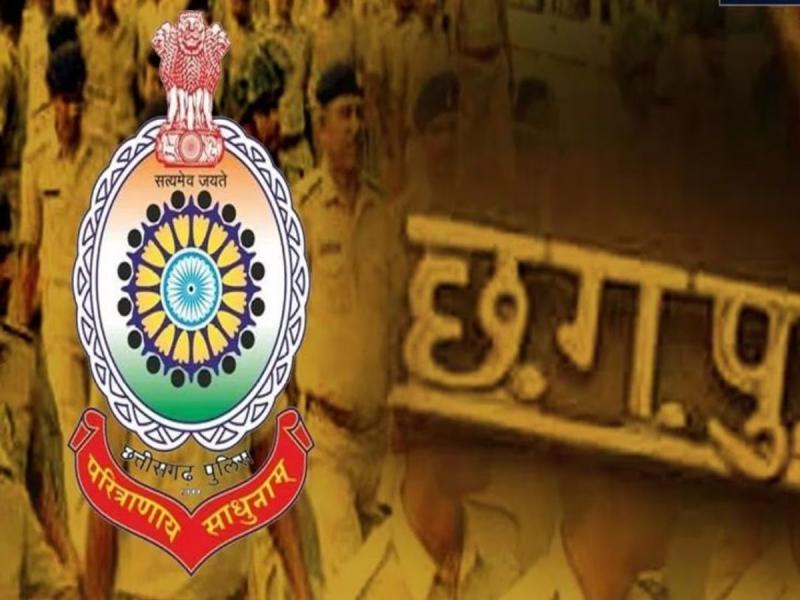 25 policemen of Chhattisgarh will be honored by the President, Home Ministry released the list Chhattisgarh news hindi News Big News latest news khabargali 