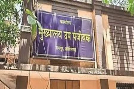 Now online registration is possible at home for Rs. 25 thousand, 100 people took advantage of the facility Chhattisgarh news hindi News khabargali 