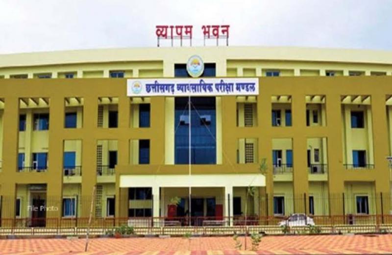 Vyapam has released recruitment for Apex Bank, exam on 7th September, apply soon Chhattisgarh News Raipur Chhattisgarh Khabargali 