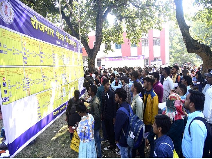 Employment fair will be held in Raipur for two days, jobs will be given to unemployed, salary up to 40 thousand rupees will be given Chhattisgarh News Raipur kh