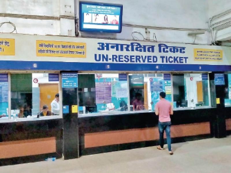 Now reservation and general tickets will be available at one place in the station, railways shifted due to redevelopment work Chhattisgarh News Raipur news hindi News khabargali 