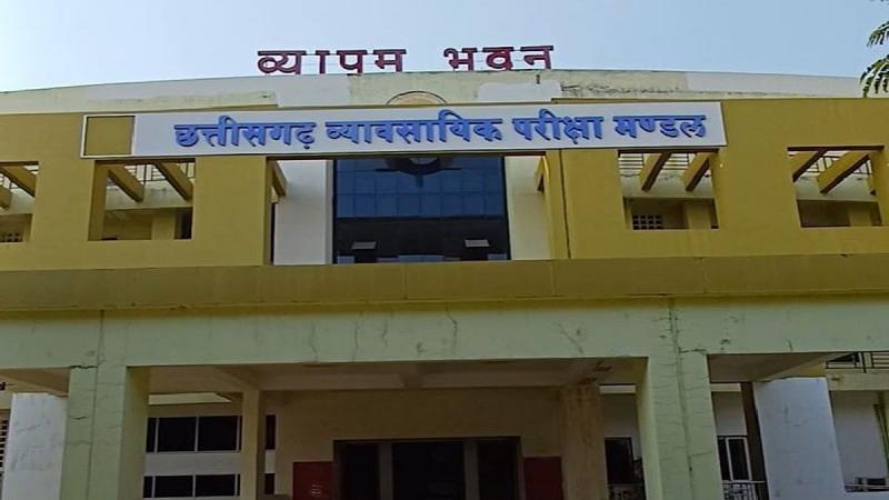 Candidates entangled in new laws in the Civil Judge paper, Vyapam exam had 91 percent attendance. Chhattisgarh News big News latest News khabargali