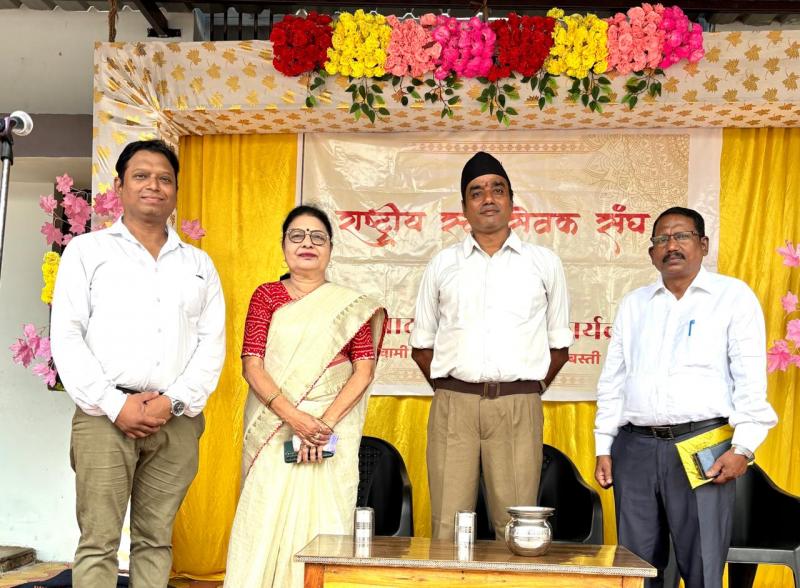 The education in-charge of the Central Jail praised the RSS, saying, "The Sangh is uniting the family and society." As part of the centenary year of the Rashtriya Swayamsevak Sangh, a program was organized by the Swami Vivekananda branch in Tatibandh. Netram Nakatode, the education in-charge of the Central Jail, was the chief guest. Akashdeep Gupta, the Raipur Metropolitan Co-ordinator of the RSS, Raipur, Raipur, Chhattisgarh, Khabargali