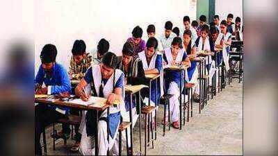 The last date for applying for the 'Shrestha Yojana' for meritorious students of Scheduled Castes is October 30, Khabargali