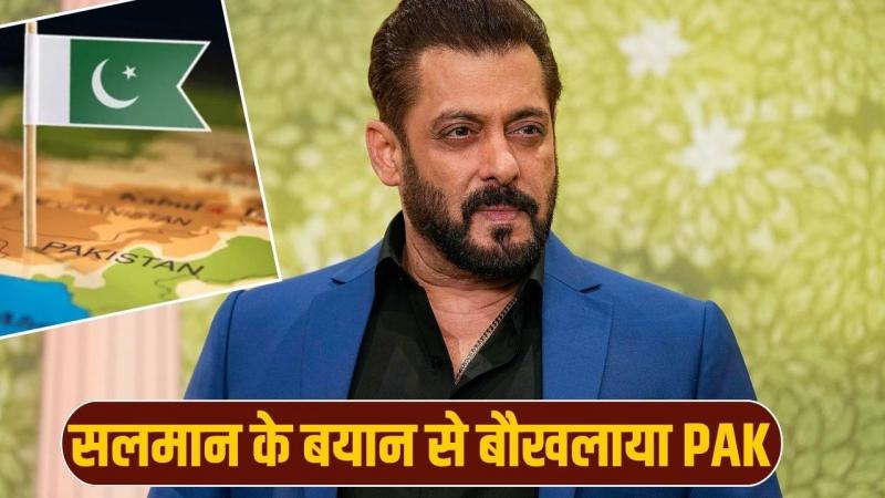 Pakistan declares Bollywood actor Salman Khan a 'terrorist', khabargali