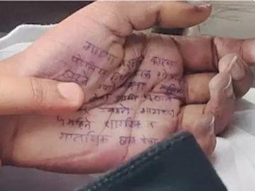 Raped by policemen, committed suicide by hanging herself after writing a suicide note on her hand hindi News big latest news khabargali