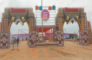 Rajyotsav to begin on November 1st; evening to be graced by Padma Shri dignitaries and Bollywood stars; find out who will perform when. Hindi latest news big News khabargali