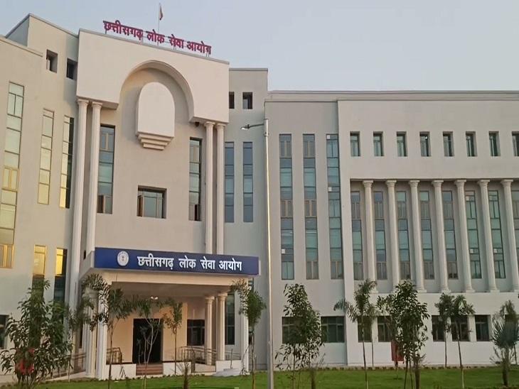 CGPSC will release notification for 2025 today, vacancies will come for 240 posts