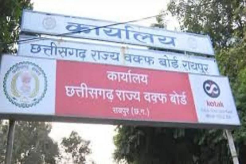 Major controversy in Chhattisgarh Waqf Board, questions raised on the registration of Al-Falah organization, Board Chairman Dr. Salim Raj, Chhattisgarh, Khabargali