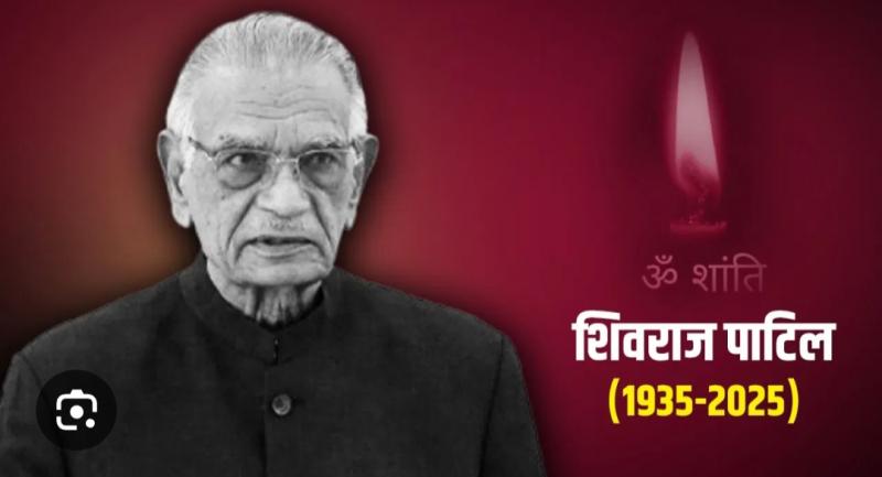 Former Union Home Minister Shivraj Patil Chakurkar passes away, breathed his last at home at the age of 91, Latur, Khabargali