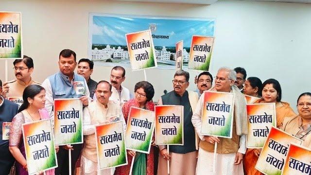 Congress protests from Parliament to the streets, Chhattisgarh Assembly heated up over National Herald verdict, Question Hour disrupted, Chhattisgarh, Khabargali