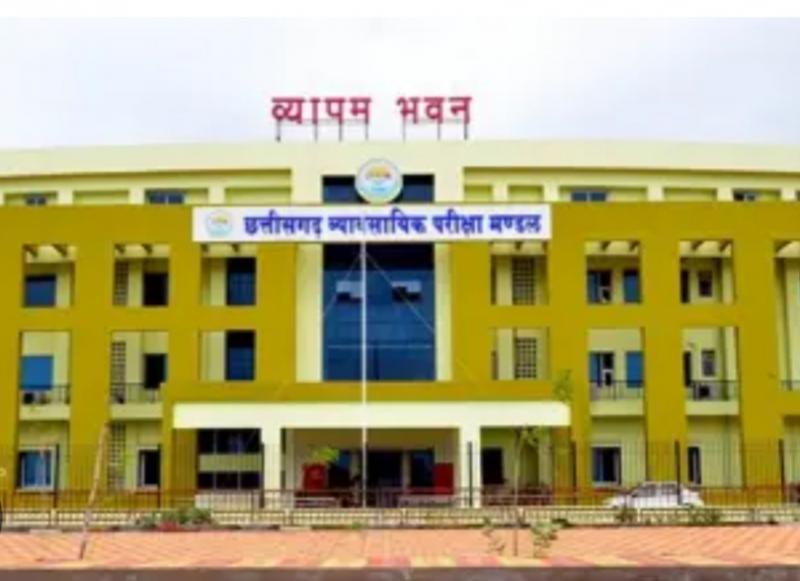 Amin recruitment exam will be held on December 7, Vyapam has issued guidelines. Hindi news big news khabargali 