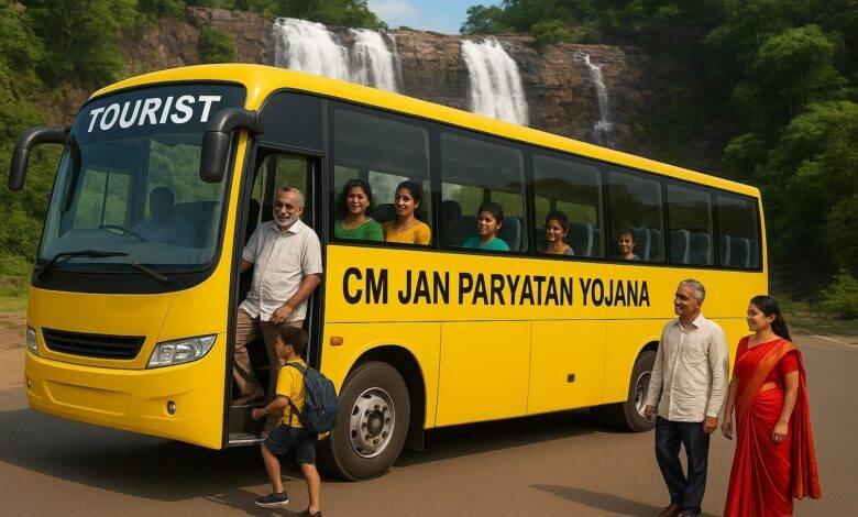 A new chapter of tourism is going to start in Chhattisgarh, tourism will get a new flight. Chhattisgarh news hindi News latest khabargali 