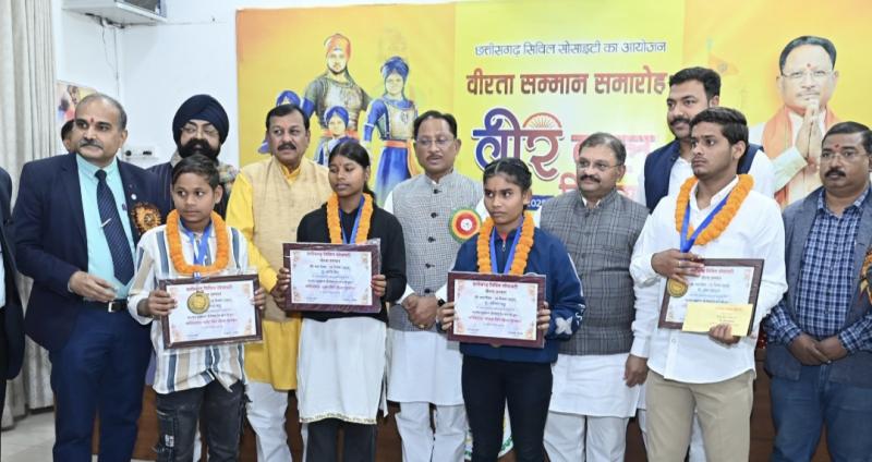Veer Bal Diwas: Chief Minister honors four young heroes from Chhattisgarh with bravery awards, Raipur, Chhattisgarh Khabargali 
