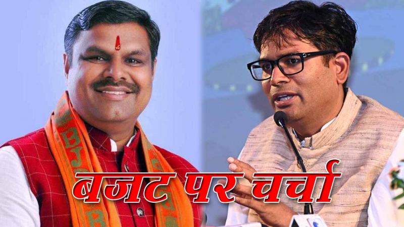 The budget of the Education Department will be discussed on January 8, and the proposals of the Education Department will be approved by the Finance Minister.  Chhattisgarh News Raipur news latest News khabargali 