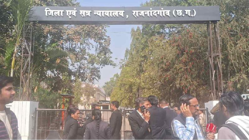 Bomb threat creates panic in Rajnandgaon district court, panic after receiving email hindi news latest News khabargali 