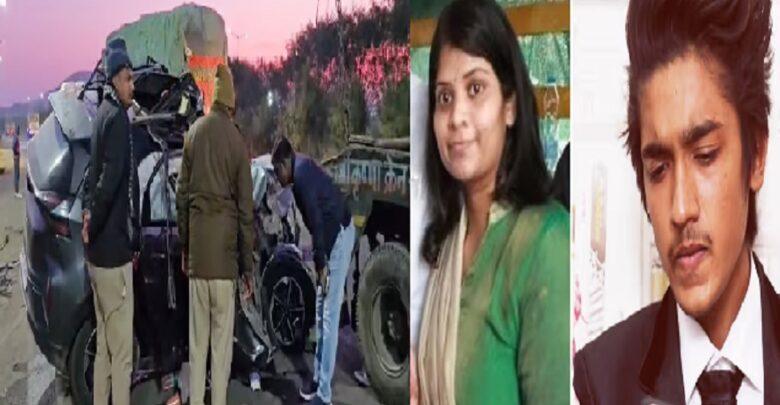 A high-speed car collided with a truck, killing three people, including the former Home Minister's daughter hindi news latest News indore news khabargali