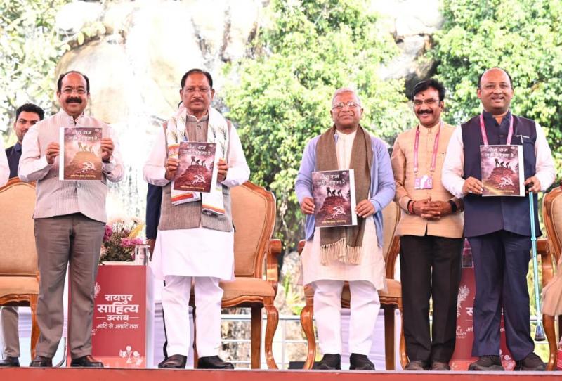 Raipur Literature Festival 2026 inaugurated with grand ceremony; 120 literary figures from across the country will deliberate in 42 sessions Hindi news latest News khabargali 