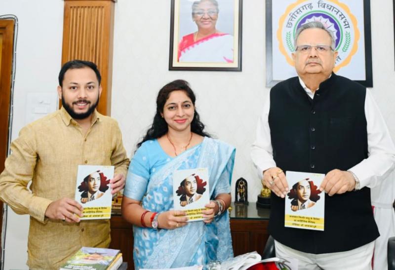 Assembly Speaker Dr. Raman Singh released the book "Literary Uniqueness of Filmmaker Kishore Sahu's Cinema," dedicated to Chhattisgarh's literary and cinematic traditions.  The book was authored by Dr. Akanksha Dubey. Raipur, Chhattisgarh, Khabargali.